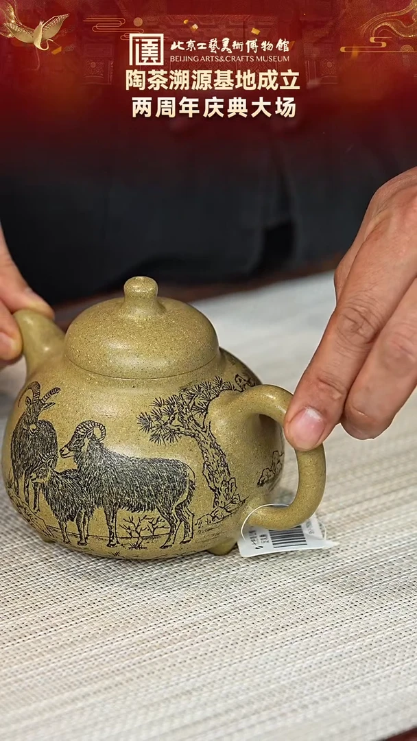 茶壶紫砂132宜兴紫砂 七把壶黄飞专场龙背青