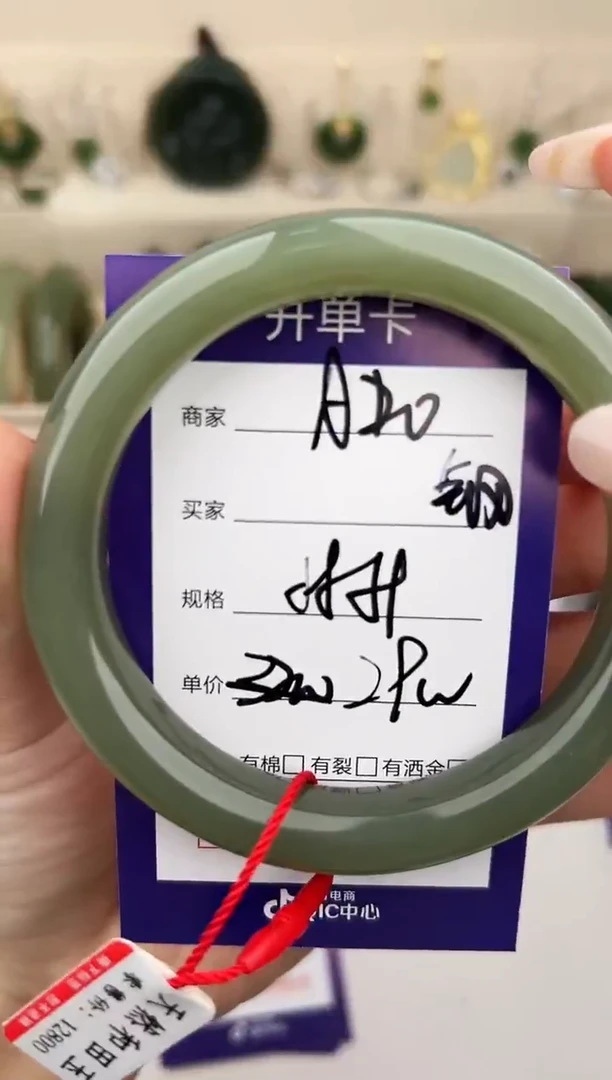 未镶嵌手镯和田玉微色差A20