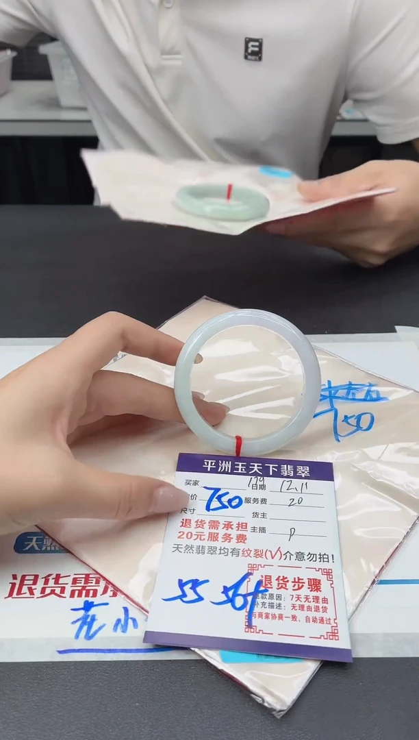 未镶嵌手镯翡翠111