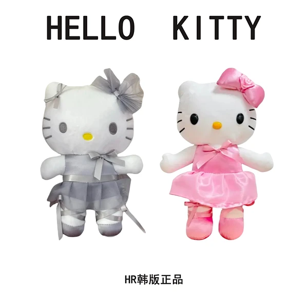【韩版正品】芭蕾裙系列Kitty公仔