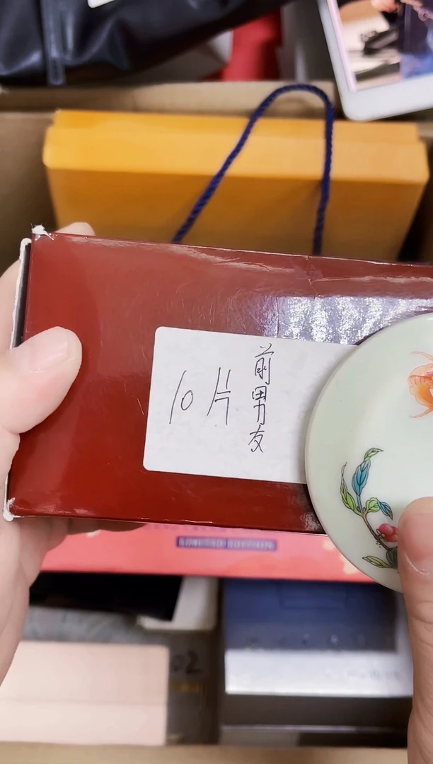 瓷片a62