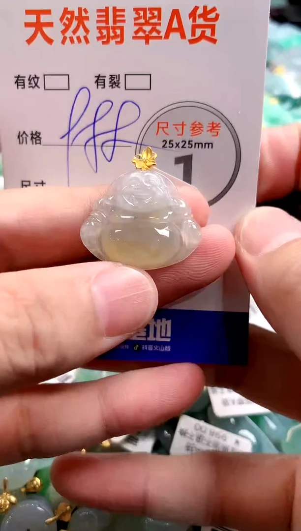 颈饰18K金镶嵌翡翠0853021967