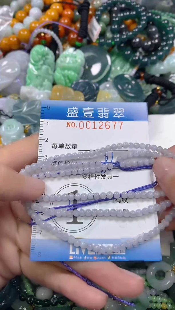 颈饰未镶嵌翡翠闪购0012677