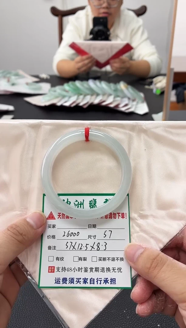 未镶嵌手镯翡翠缅甸翡翠手镯75