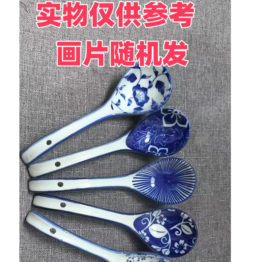 青花瓷小勺1个 长16  宽5  画片随机发