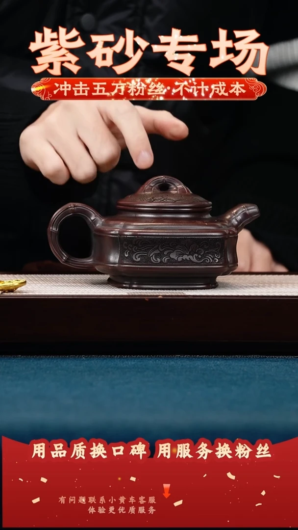 茶壶紫砂古乌泥 四方抽角双线竹鼓