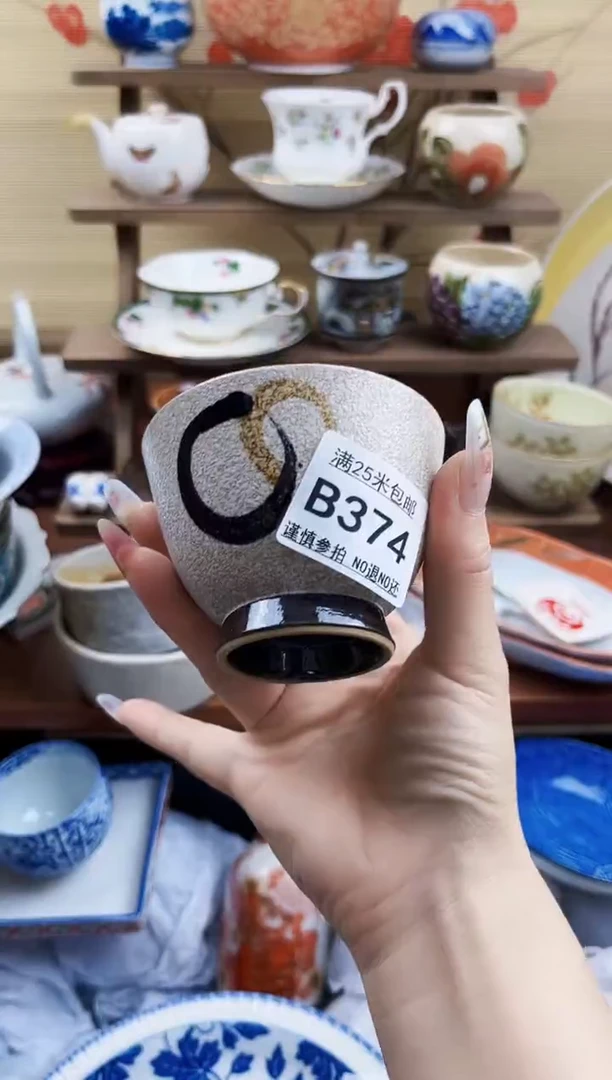 【闪购商品】b374==============