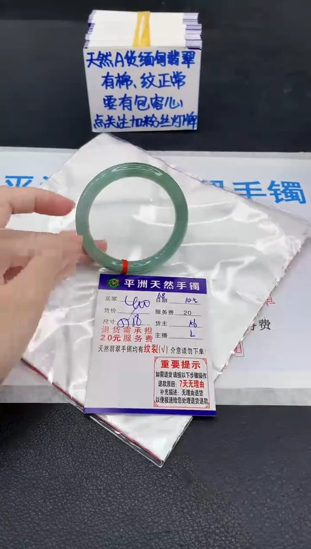 未镶嵌手镯翡翠1111111111111