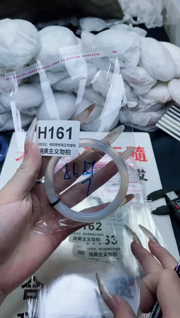 手镯玛瑙/玉髓未镶嵌56-57