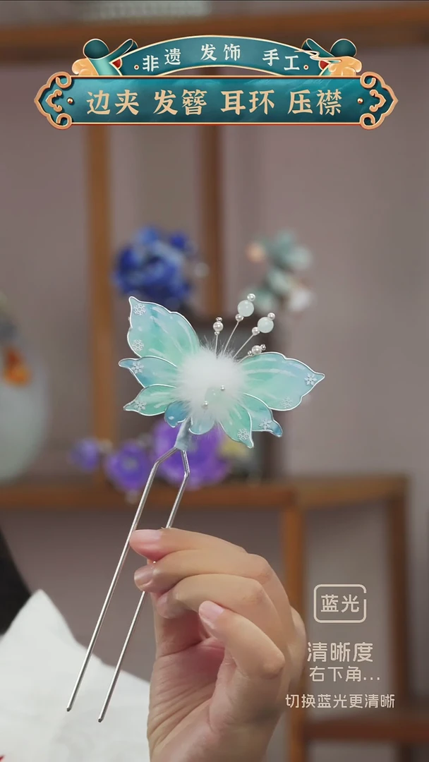 非金属布艺非遗绒花  柔柔  u钗