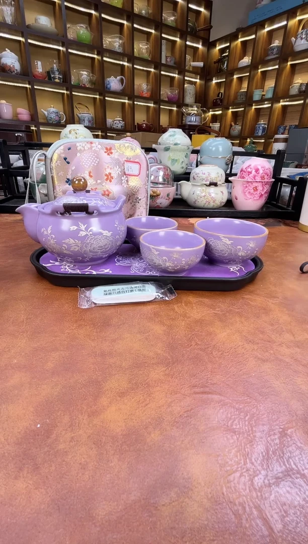 紫色宝瓶旅行+紫长方盘