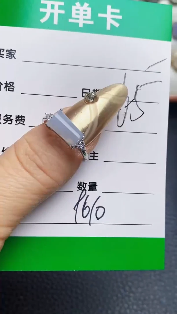 银S925镶嵌戒指翡翠9610