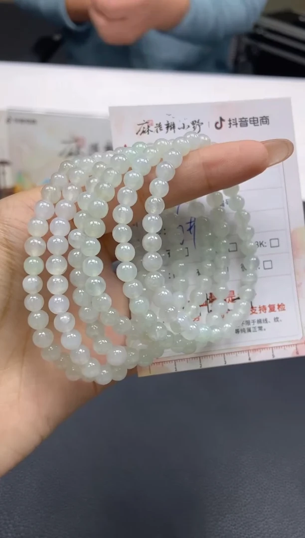 【闪购商品】翡翠手串未镶嵌天然翡翠A货14多样性发一