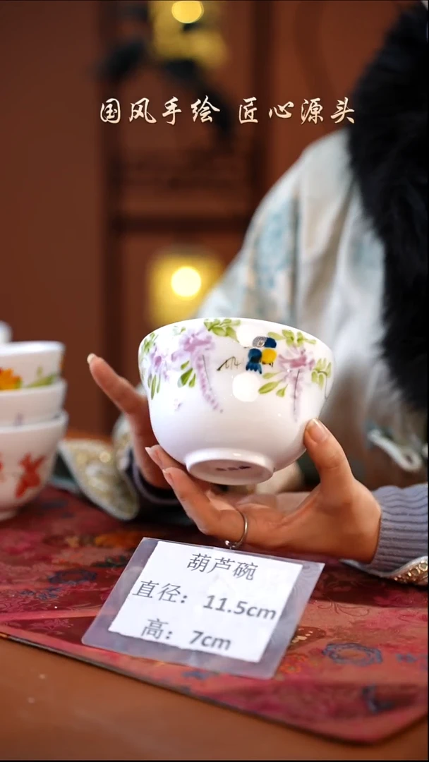 陶瓷景德镇高温釉中彩葫芦碗直径11.5高7