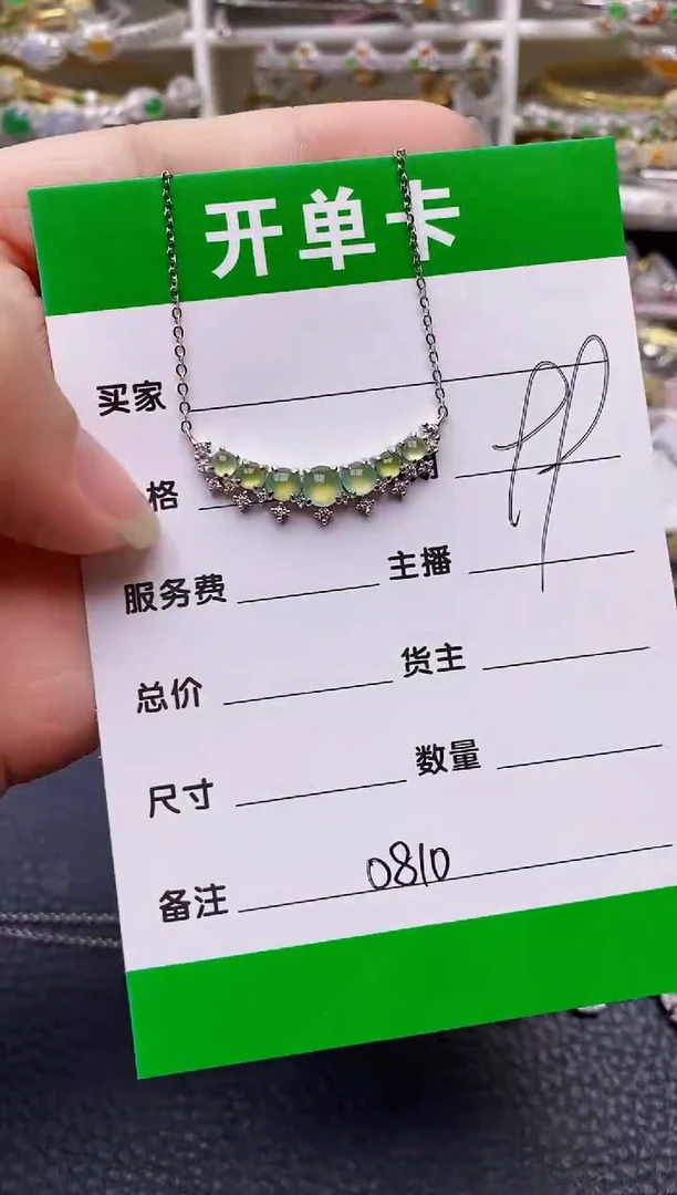 【闪购商品】翡翠戒指银S925镶嵌0810
