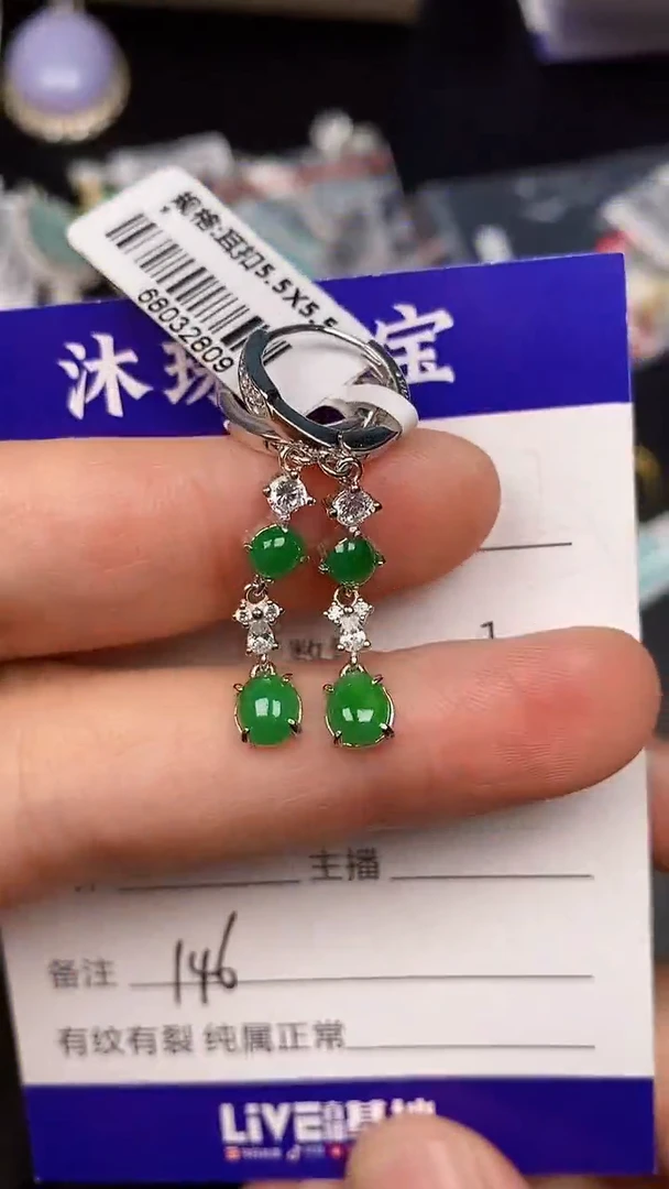 银S925镶嵌戒指翡翠1460