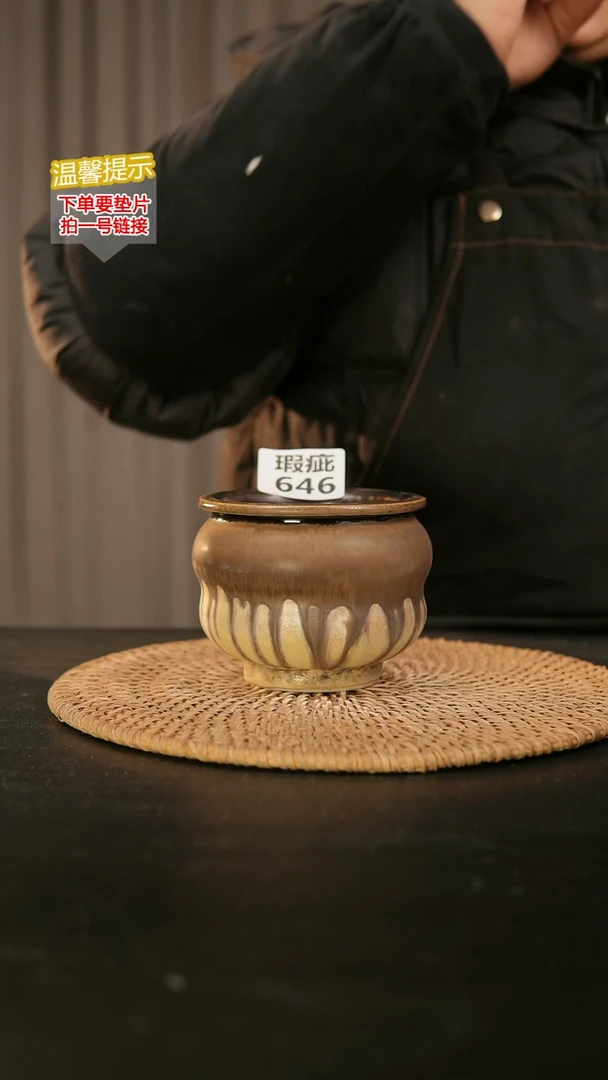 瓷片646内口径约7-8  外高约7-8