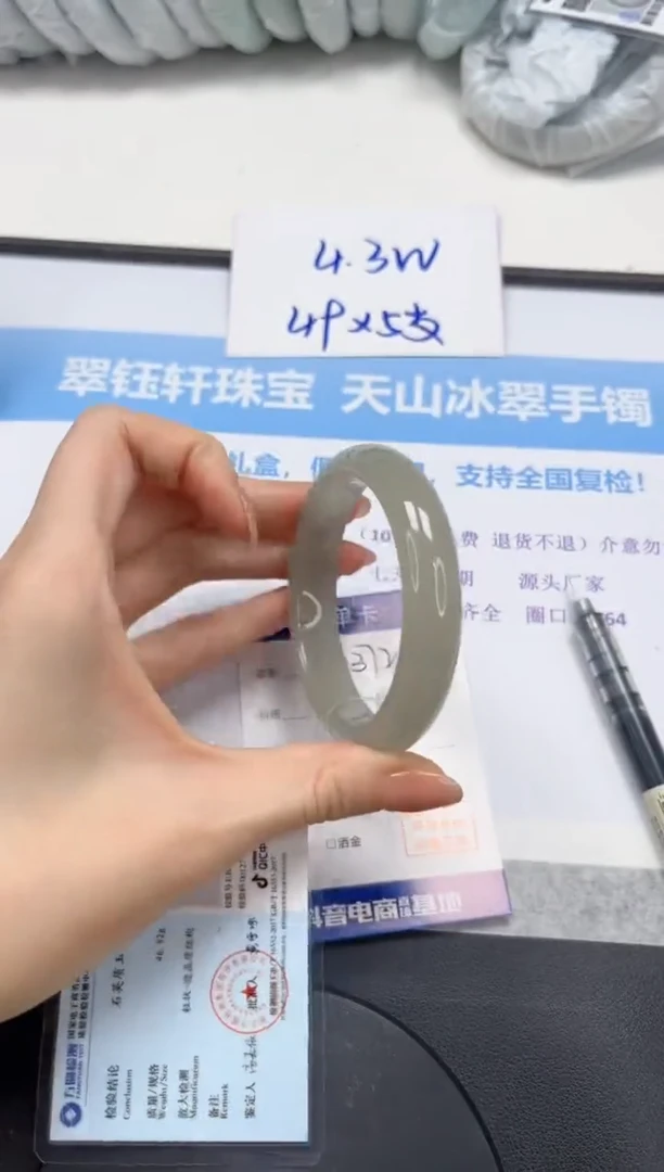 石英质玉手镯未镶嵌V372-56.8