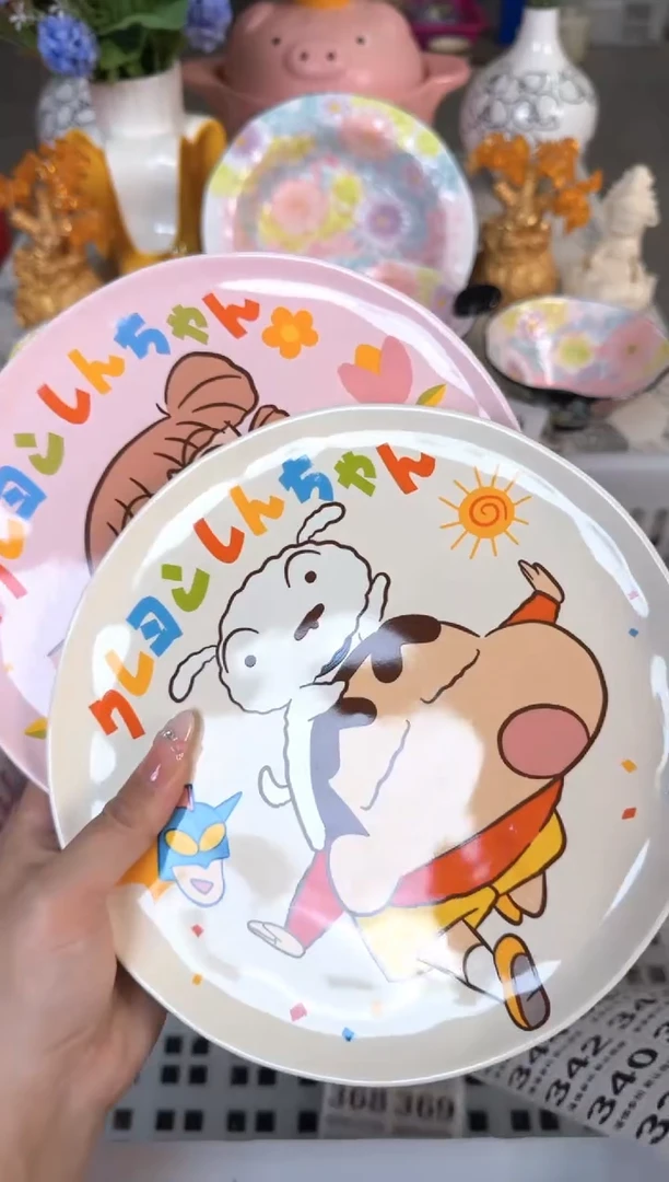 瓷片335默认微瑕15包邮库存1件