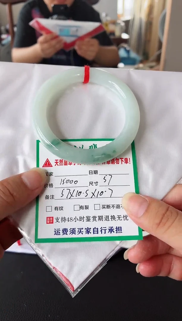 未镶嵌手镯翡翠翡翠手镯52
