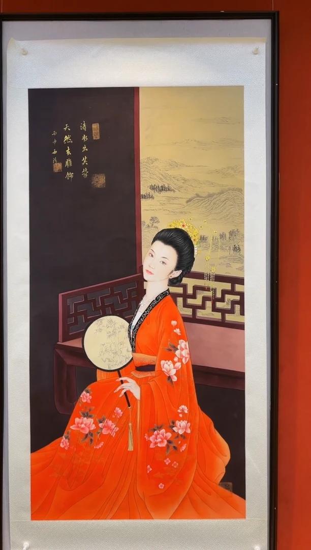 【闪购商品】国画山海艺术馆展览精品