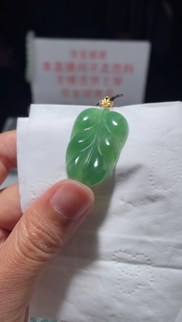 颈饰18K金镶嵌翡翠|挂件其它A1|