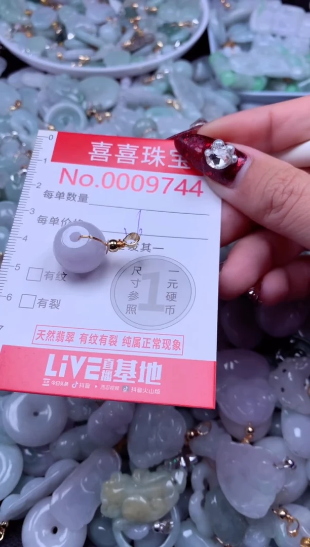 吊坠(不含链)未镶嵌翡翠9744