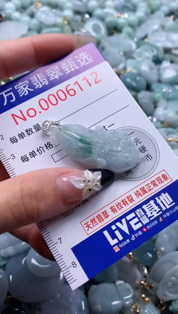 翡翠未镶嵌颈饰6112