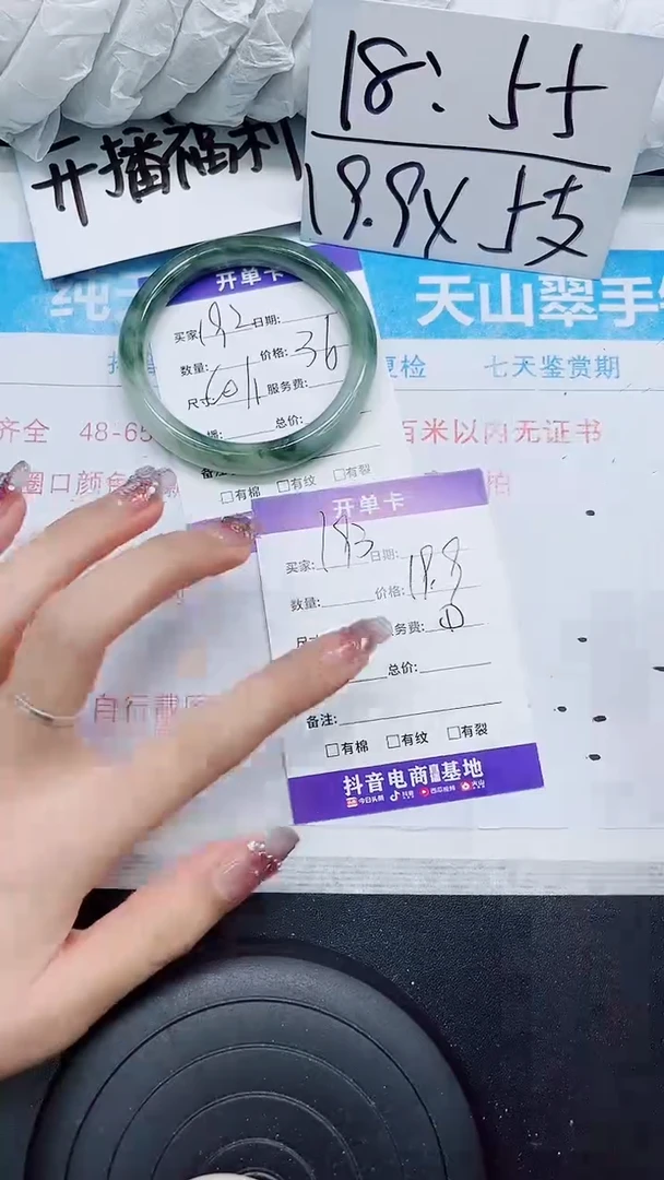 【闪购商品】石英质玉手镯未镶嵌A193-57`58