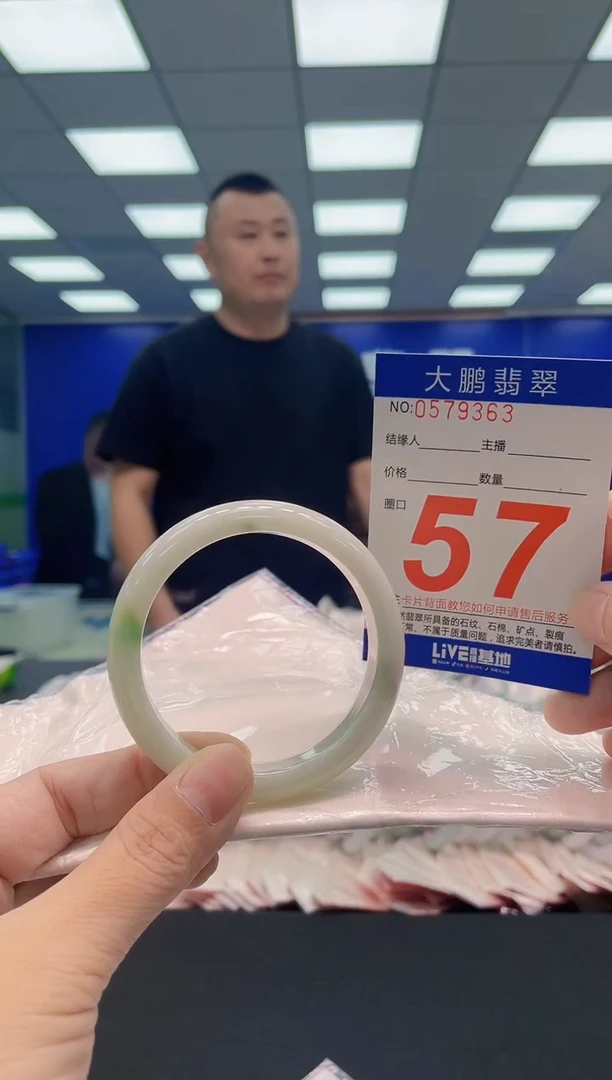 翡翠手镯未镶嵌AAAAAAAAA