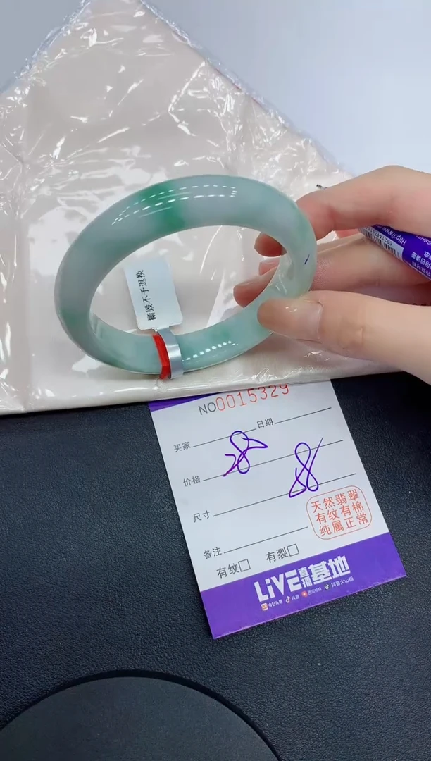 翡翠手镯未镶嵌缅甸翡翠手镯