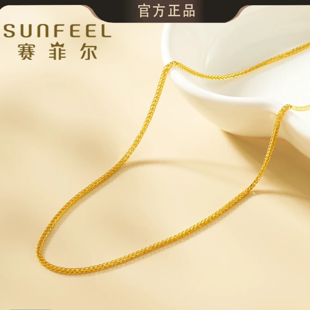 肖邦链爱心抽拉款黄金经典素链时尚百搭精致礼物礼物推荐