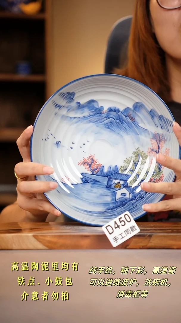 其他D450陶然集器瓷器