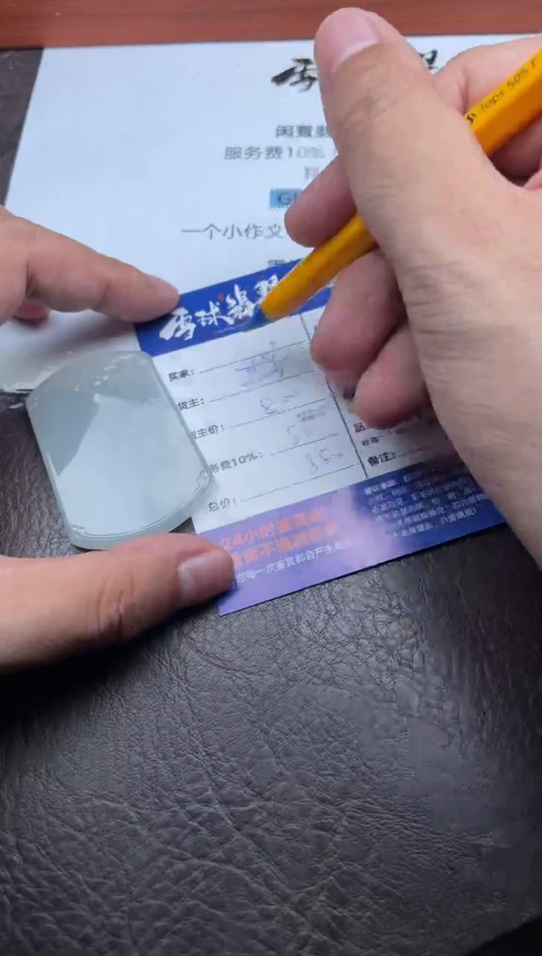 颈饰未镶嵌翡翠Z*斌1593914087