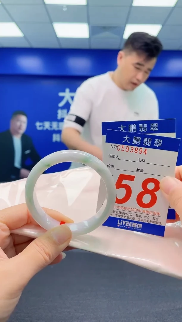 翡翠手镯未镶嵌AAAAAAAAA