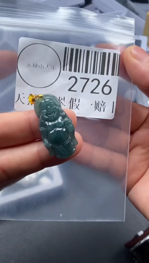 吊坠(不含链)未镶嵌翡翠2726