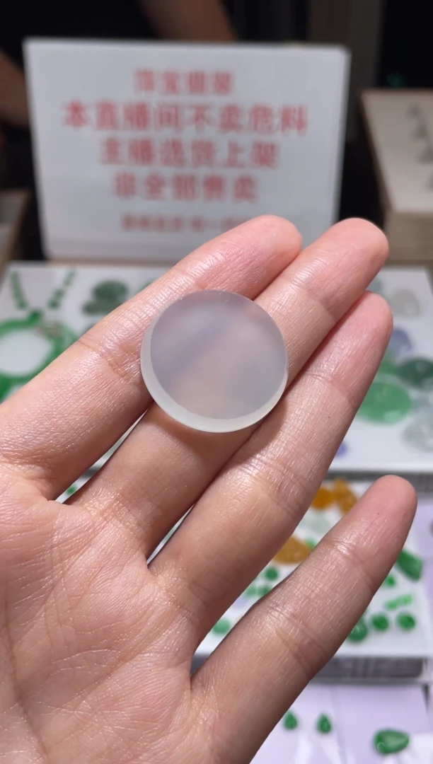 定制翡翠未镶嵌?****?毛货其它+0