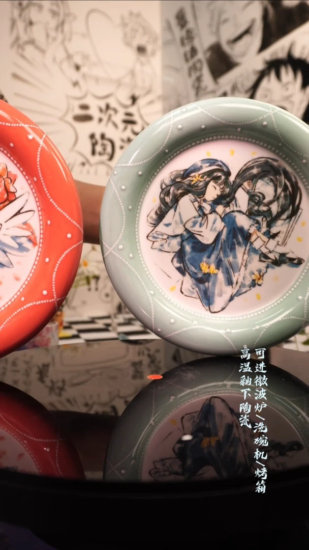 杯子瓷二次元陶瓷 a010