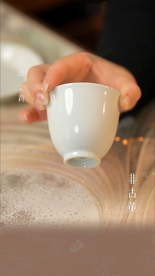 瓷片小瓷江江严选好物  微瑕