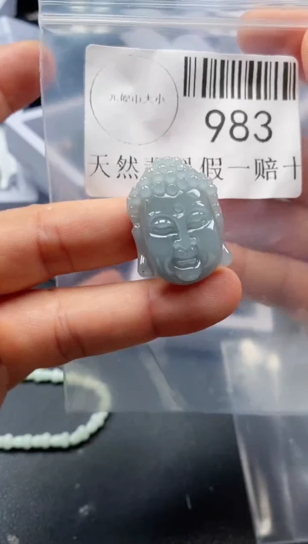 翡翠未镶嵌吊坠(不含链)983