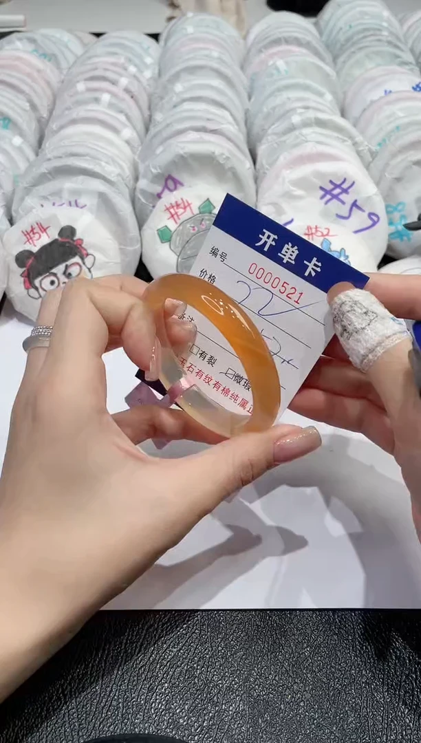 【闪购商品】玛瑙/玉髓手镯未镶嵌521