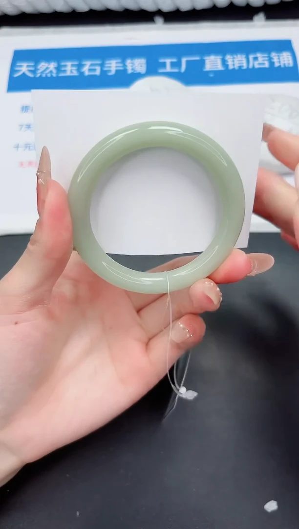 未镶嵌手镯石英质玉17-56DY