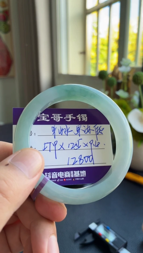 未镶嵌手镯翡翠翡翠手镯