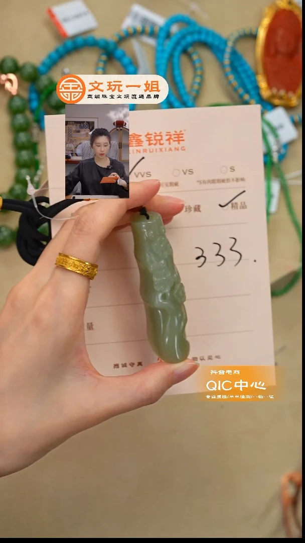 未镶嵌和田玉珠宝奇石两*花和田玉