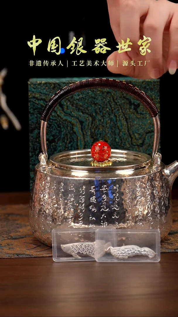 手工纂刻心经纹老师手作999茶壶烧水＋2片茶宠