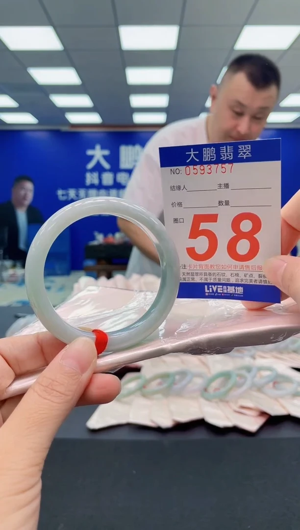 未镶嵌手镯翡翠AAAAAAAAA