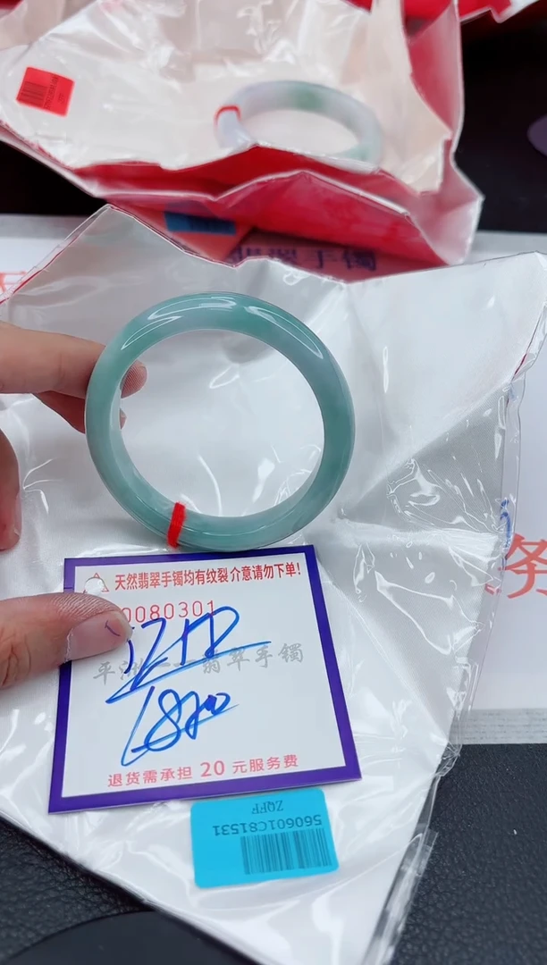 翡翠手镯未镶嵌1
