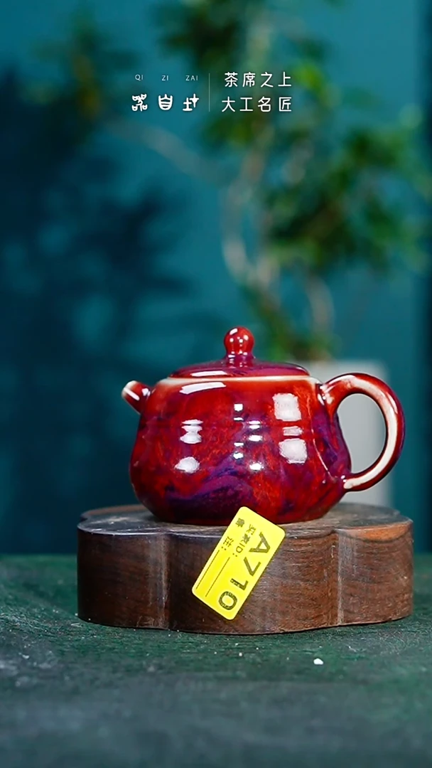 【闪购商品】瓷片神垕钧瓷 精品瓷器 园A710