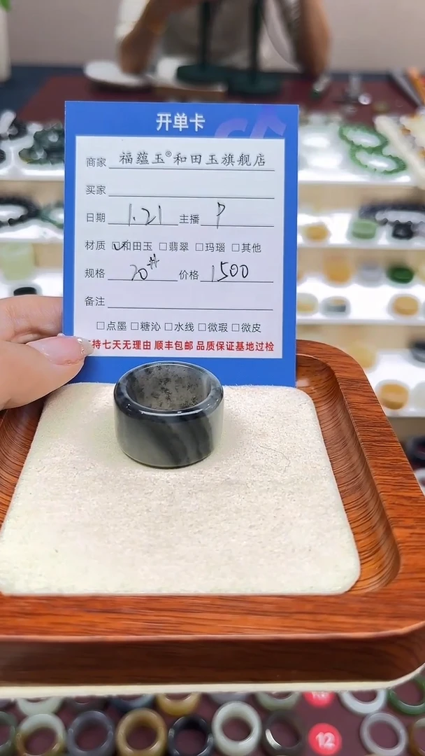 【闪购商品】和田玉戒指未镶嵌20号