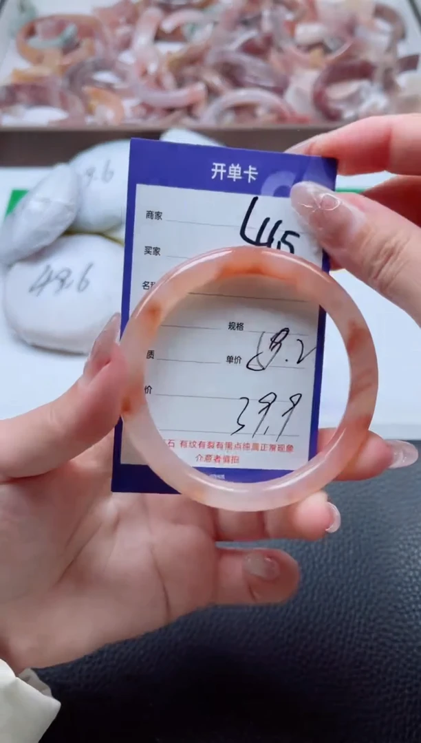 【闪购商品】石英质玉手镯未镶嵌465-59